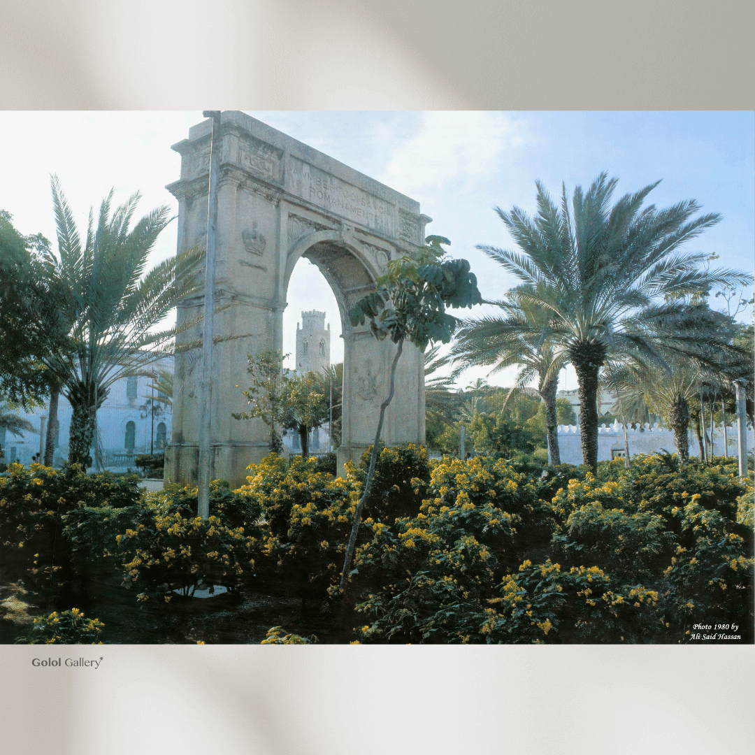 Mogadishu Arch & Mogadishu Cathedral 1980 - Ali Said Hassan